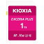 KIOXIA EXCERIA PLUS SDHC 32GB CLASS10 KSDH-A032G