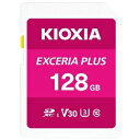 KIOXIA EXCERIA PLUS SDHCJ[h 128GB CLASS10 KSDH-A128G