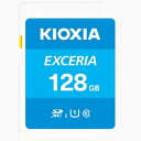 KIOXIA SDXC[J[h UHS-I 128GB EXCERIA KCB-SD128GA