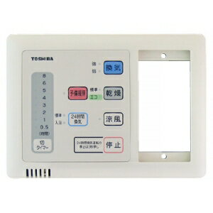 【特長】●3個用スイッチボックスに取り付けます。【仕様】●メーカー:日本キヤリア(東芝)●型番:DBC18SAL4●商品名:●浴室換気乾燥機別売部品●照明スイッチ一体形●24時間換気タイプ●適用機種:DVB-18SW4・18ST4
