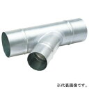 日本キヤリア(東芝) Y管 呼び径φ150→φ100 鋼板製 DV-20Y14(2)