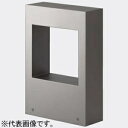 DAIKO LEDフロアウォッシュライト 灯具本体 箱型両側配光 防雨・防湿形 重耐塩仕様 白熱灯60W相当 LLP-7128YU