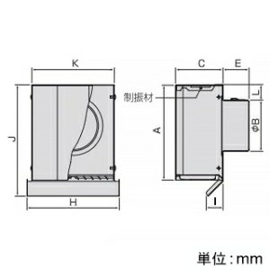 FY-WTP04-C パナソニック 角形パイプフード(2層管用 樹脂製)