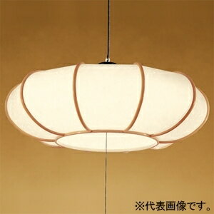 オーデリックLED和風ペンダントラ...