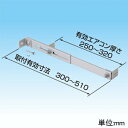 オーケー器材 転倒防止金具 ≪アルミキーパー≫ 耐食アルミ合金製 取付有効寸法300〜510mm シルバー 1セット2個入 K-AP1G