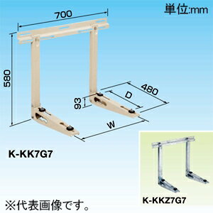 オーケー器材 エアコン室外機架台 ≪RAキーパー≫ 壁面置台(コンクリート壁・2×4住宅用) 溶融亜鉛メッキ仕上げ 最大積載質量80kg K-KKZ7G7 オーケー器材 エアコン室外機架台 ≪RAキーパー≫ 壁面置台(コンクリート壁・2×4住宅用) 溶融亜鉛メッキ仕上げ 最大積載質量80kg K-KKZ7G7