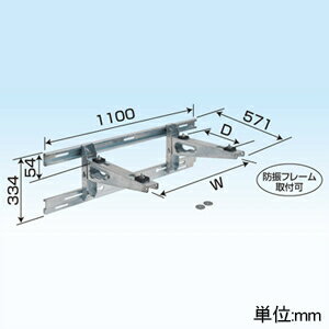 オーケー器材 エアコン室外機架台 ≪PAキーパー≫ 壁面置台 ブラケットタイプ 溶融亜鉛メッキ仕上げ 最大積載質量150kg K-KTZ15G