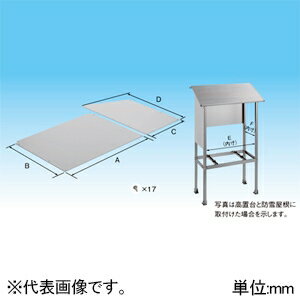 オーケー器材 防雪パネル ≪アルミキーパー≫ 耐食アルミ合金製 寸法A821mm シルバー K-APC8H オーケー器材 防雪パネル ≪アルミキーパー≫ 耐食アルミ合金製 寸法A821mm シルバー K-APC8H