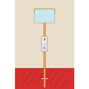 日本緑十字社 カクS68 277020 日本緑十字社 カクS68 277020