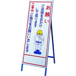 日本緑十字社 コウジ19 お願い ご迷惑をおかけして居り 〜 129019 日本緑十字社 コウジ19 お願い ご迷惑をおかけして居り 〜 129019