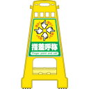 日本緑十字社 BK21 指差呼称/Finger point and call 338021