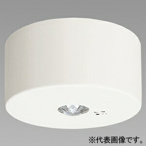 ホタルクス 非常用LED照明器具 直付形 電池内蔵型 中天井用〜6m リモコン自己点検機能付 MXMD305-6S