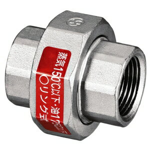 オンダ製作所 SFU3型 ユニオン オーリング式 Rc1×Rc1 SFU3-25