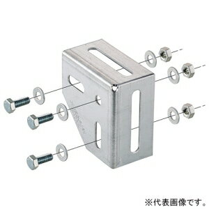 ネグロス電工 長穴付きアングル用コーナー金具 《RVラック&reg;》 R45A300用 溶融亜鉛めっき鋼板製 R45..