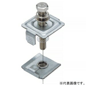 ネグロス電工 太陽電池固定金具 《サンストラット&reg;》 中央部用 六角ボルト長さM8×70 適合支持材板..