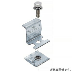 ネグロス電工 太陽電池固定金具 《サンストラット&reg;》 端部用 モジュール高さ45・46mm 適合支持材板..