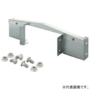 ネグロス電工 口径違い接続 《ウィンラック&reg;》 中央寄せタイプ HCタイプ用 ラック幅450mm⇔750mm SD-HCR75-45