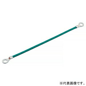 ネグロス電工 アースボンド線 《サンストラット&reg;》 電線太さ3.5&#13215; 長さ400mm PVEBE35-40