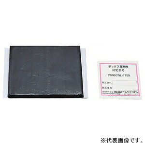 【仕様】●メーカー:ネグロス電工●型番:TAFBXR3●商品名:タフロック&reg;BOXシート ラクパッド用 丸穴・角穴タイプ 適合ボックス3個用 10枚入●貫通部防火措置材 電気関連小開口用●丸穴・角穴タイプ●適合ボックス:3個用●質量(kg):1.59●10枚入【ご注意】※認定条件を満たす為には、本商品の他にタフロックラクパッドが必要になります。※余った本商品は、必ず梱包箱に入れて保管してください。
