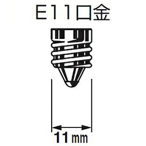 電材堂のウシオライティング LED電球 ダイクロハロゲン形 insideδ高照度モデル φ50mm JDR75W相当 準全般配光 LDR8N-H-E11/D/50/5/110｜アングル3