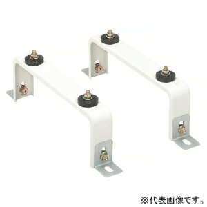【仕様】●メーカー:ネグロス電工●型番:AHBOS●商品名:エアコンホルダー&reg; セパレートタイプ据付用 平地用 最大積載質量60kg ステンレス製●エアコンホルダー&reg;●セパレートタイプ据付用●平地用●最大積載質量(kg):60●エアコン固定寸法(mm):W フリー、D 170〜270●適用:2.5kW・2200kcal級以下●材質・表面処理:ステンレス鋼