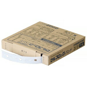 ネグロス電工 吊りバンド 《セルフロック&reg;バンド》 バンド幅30mmタイプ 全長30m HSBD30