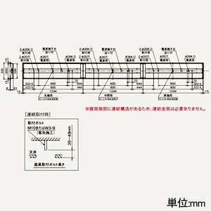 三菱 LEDライトユニット形ベースライト ≪Myシリーズ≫ 40形 埋込形 連続取付専用タイプ 300mm幅 MY-B44047/22/WAHTN