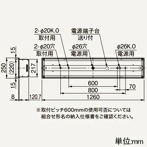 三菱 LEDライトユニット形ベースライト ≪Myシリーズ≫ 40形 埋込形 オプション取付可能タイプ ファインベース MY-B430478/WWAHTN [2]
