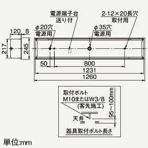 三菱 LEDライトユニット形ベースライト ≪Myシリーズ≫ 学校用[黒板灯] 40形 埋込形 集光タイプ MY-B425446/WAHTN denzaido-10491646 電材堂 サンプル画像2