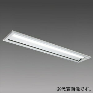 三菱 LEDライトユニット形ベースライト ≪Myシリーズ≫ HACCP向け器具 40形 埋込形 220mm幅 MY-BC440430/NAHTN(3)