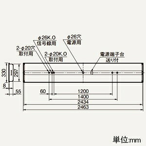 三菱 LEDライトユニット形ベースライト ≪Myシリーズ≫ 110形 埋込形 下面開放タイプ 300mm幅 MY-B914435/D2AHTN [2]