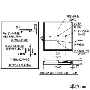 三菱 LEDライトユニット形ベースライト スクエアライト ≪Myシリーズ≫ パネルタイプ 直付・半埋込兼用形 遮光タイプ MY-SC485102L/4AYX [2]