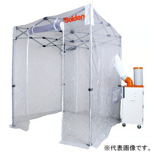 【仕様】●メーカー:スイデン●型番:SSTNT1818C●商品名:クーラーテント 1.8m×1.8m●テントサイズ(m):1.8×1.8●セット内容:本体フレーム、天幕(透明)、本体収納バッグ、ミニドライバー●テントサイズ(m):1.8×1.8●寸法(cm):a 178.5、b 178.5、c 152〜188、d 178〜214●質量(kg):24.0●取付口数:1●防炎協会認定生地【ご注意】※別途スポットエアコンが必要です。