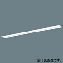 パナソニック 一体型LEDベースライト ≪リベコム iDシリーズ≫ 110形 埋込型 下面開放型 XLX800UEDCRS2(3)