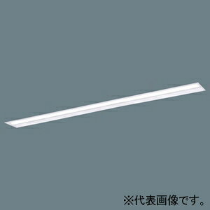 【仕様】●メーカー:パナソニック●型番:XLX800UELCRS2●商品名:●無線照明制御システム LiBecoM(リベコム)●iDシリーズ●110形●埋込型●下面開放型●W220●一般タイプ●10000lmタイプ●FLR110形器具×2灯節電タイプ●連続調光型調光タイプ(ライコン別売)●光色:電球色●色温度(K):3000●LED内蔵・電源ユニット内蔵●電圧(V):200〜242対応●安定器出力型:定格出力型・安定器補足:約5〜100%連続調光型●器具光束(lm):8480●消費電力(W):63.1●固有エネルギー消費効率(lm/W):134.3●演色(Ra):83●光源寿命(h):40000(光束維持率85%)●水平天井埋込専用●材質:・本体:鋼板(高反射白色粉体塗装)・ライトバー(カバー):ポリカーボネート(乳白)●寸法(mm):幅240×長2466●埋込穴(mm):幅220×長2445●埋込高さ(mm):54●質量(kg):6.9●器具本体型番:NNLK82722●ライトバー型番:NNL8000ELCRS2●1200ピッチ・1400ピッチボルト対応●適合コントローラ(別売)・リベコム設定操作アプリ(専用タブレット):NQ16280・リベコムシーン選択リモコン:NQ16200
