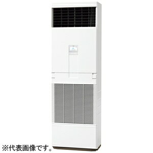 日立 店舗・オフィス用パッケージエアコン ≪省エネの達人≫ ゆかおき 空冷ヒートポンプ式 冷暖タイプ 同時フォータイプ RPV-GP280RSHW3