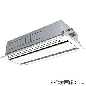 日立 店舗・オフィス用パッケージエアコン ≪寒さ知らず≫ 寒冷地向け てんかせ2方向 空冷ヒートポンプ式 シングルタイプ RCID-GP140RHN4