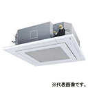 日本キヤリア(東芝) 店舗・オフィス用カスタムエアコン スーパーパワーエコゴールド 空冷ヒートポンプ式 天井カセット形 4方向吹出しタイプ 同時ツインタイプ G...
