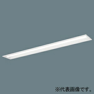 パナソニック 一体型LEDベースライト ≪iDシリーズ≫ 40形 埋込型 下面開放型 W150 X...