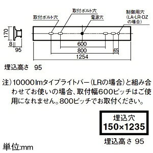 パナソニック 一体型LEDベースライト ≪iDシリーズ≫ リニューアル専用 40形 埋込型 下面開放型 XFX459PELLE9 [2]