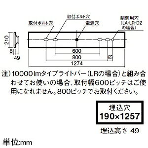 パナソニック 一体型LEDベースライト ≪iDシリーズ≫ 40形 埋込型 下面開放型 W190 XFX450REDRC9 [2]