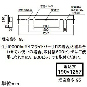 パナソニック 一体型LEDベースライト ≪iDシリーズ≫ リニューアル専用 40形 埋込型 下面開放型 XFX409REWLE9 [2]