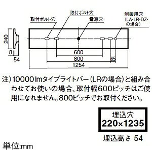 パナソニック 一体型LEDベースライト ≪iDシリーズ≫ 40形 埋込型 下面開放型 W220 XFX460UEVLR9 [2]