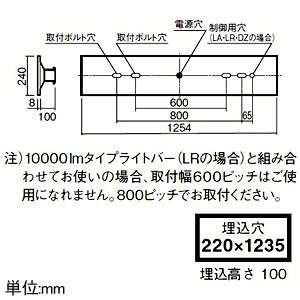 パナソニック 一体型LEDベースライト ≪iDシリーズ≫ リニューアル専用 40形 埋込型 下面開放型 XFX449UHWLE9