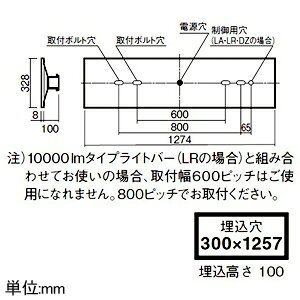 パナソニック 一体型LEDベースライト ≪iDシリーズ≫ リニューアル専用 40形 埋込型 下面開放型 XFX439VHNLA9 [2]