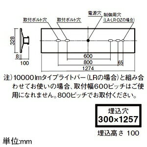 パナソニック 一体型LEDベースライト ≪iDシリーズ≫ リニューアル専用 40形 埋込型 ...