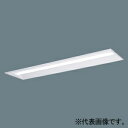 パナソニック 一体型LEDベースライト ≪iDシリーズ≫ リニューアル専用 40形 埋込型 下面開放型 XFX439VEVRC9(3)