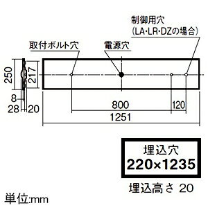 パナソニック 一体型LEDベースライト ≪iDシリーズ≫ 40形 埋込型 下面開放型 W220 XFX450TENLE9 [2]