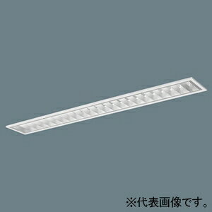 【仕様】●メーカー:パナソニック●型番:XFX464FHVLA9●商品名:●iDシリーズ●40形●埋込型●スペースコンフォート(空間グレア指標UGR19)●フリーコンフォート●W150●省エネタイプ●明るさタイプ:6900lm●連続調光型調光タイプ(ライコン別売)●光色:温白色●色温度(K):3500●LED内蔵・電源ユニット内蔵●電圧(V):100〜242対応●安定器出力型:定格出力型・安定器補足:約10〜100%連続調光型●器具光束(lm):4110●消費電力(W):36.3●固有エネルギー消費効率(lm/W):113.2●演色(Ra):83●光源寿命(h):40000(光束維持率85%)●水平天井埋込専用●材質:・本体:亜鉛鋼板・反射板:鋼板(高反射白色粉体塗装)・ルーバ:アルミ(つや消し仕上)・ライトバー(カバー):ポリカーボネート(乳白)●寸法(mm):幅170×長1261●埋込穴(mm):幅150×長1235●埋込穴高さ(mm):111●質量(kg):3.8●遮光角:横方向30度・縦方向30度●器具本体型番:NNLK42762J●ライトバー型番:NEL4600HVLA9●ルーバ:FSK412592●単体連結器具(別売):NNFK91001●600ピッチ・800ピッチボルト対応