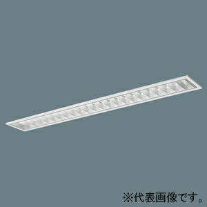 パナソニック 一体型LEDベースライト ≪iDシリーズ≫ 40形 埋込型 スペースコンフォートタイプ フリーコ..